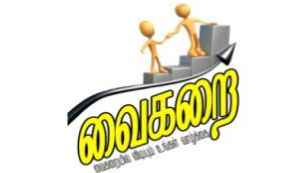 VAIGARAI
